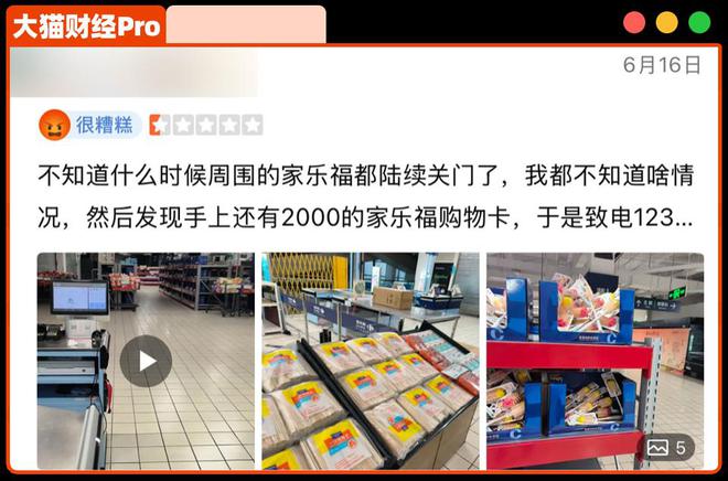 啥操作？4块卖4家公司还赚5亿？