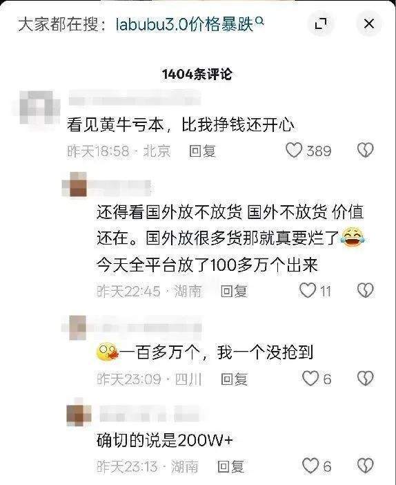 市值蒸发500亿港元！泡泡玛特的泡泡要破了？