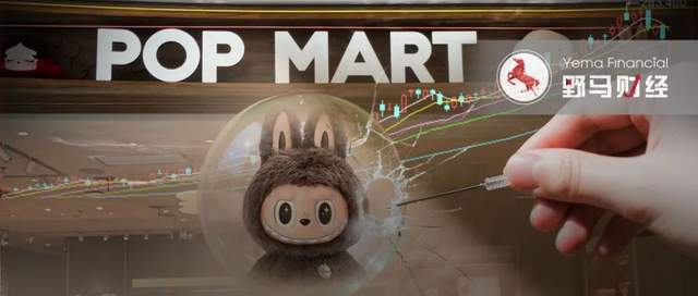 市值蒸发500亿港元！泡泡玛特的泡泡要破了？