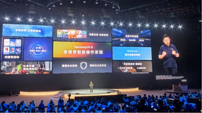 鸿蒙6，首次亮相！余承东：正式启动