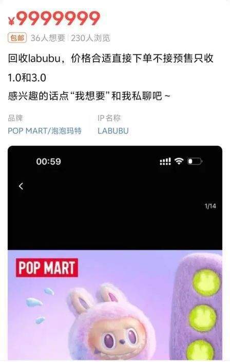 市值蒸发500亿港元！泡泡玛特的泡泡要破了？