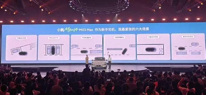 小鹏想要的，不止“留在牌桌上”