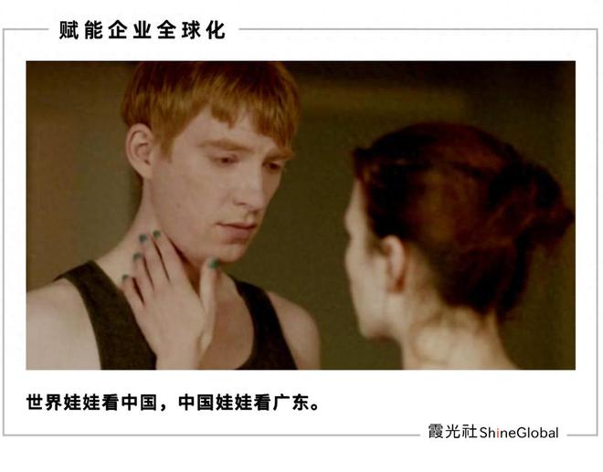 中国成人娃娃，抢占欧美消费者床榻｜Shine Brand