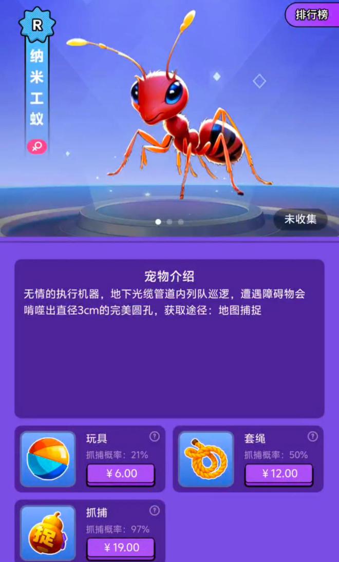 黄光裕押注“混搭”APP：虚拟地皮卖8000元，从拼低低到抓宠物能救国美？