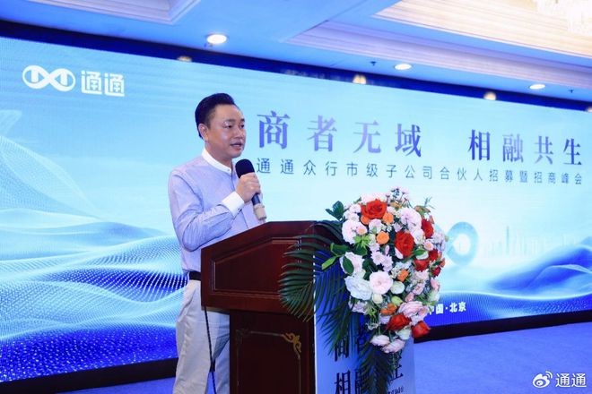 黄光裕押注“混搭”APP：虚拟地皮卖8000元，从拼低低到抓宠物能救国美？