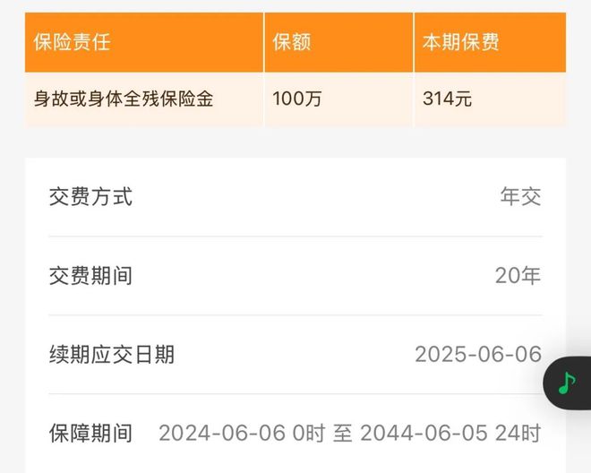 当妈后的3个「无痛省钱法」 当妈后的3个「无痛省钱法」