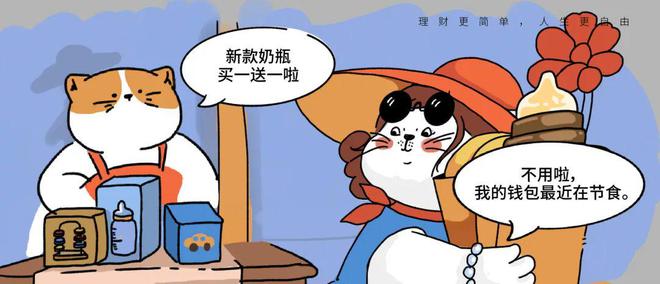 当妈后的3个「无痛省钱法」 当妈后的3个「无痛省钱法」