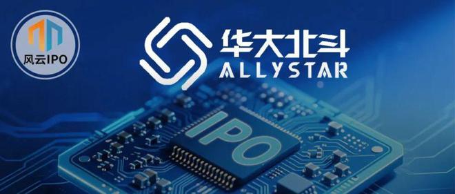 发千万年薪的华大北斗上市，比亚迪、格力谁是最大赢家？