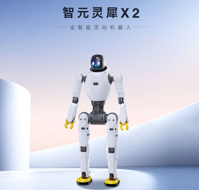 150亿上海机器人独角兽，加速冲刺量产