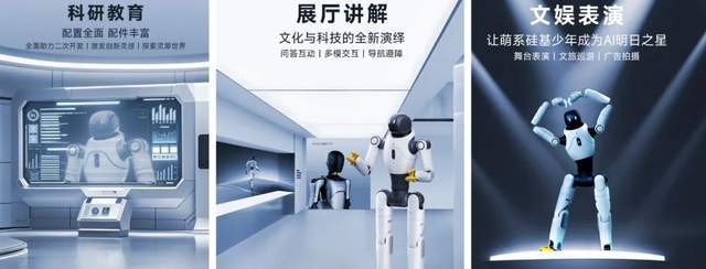 150亿上海机器人独角兽，加速冲刺量产