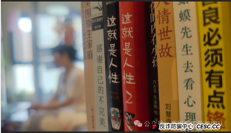 永通商会“九边”陷阱：杀猪盘突然收网 超1.5亿资金一夜蒸发