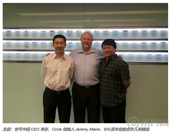 535亿美元的稳定币第一股Circle：哪些中国的投资机构吃到了