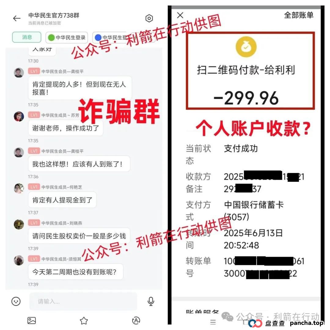 警惕！这8个互联网项目正在诈骗，有的要跑路了，别再交钱了！