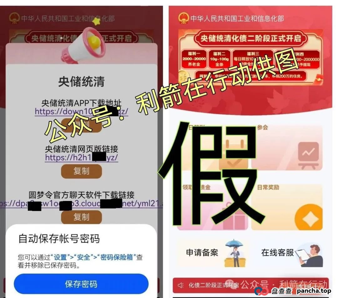 警惕！这8个互联网项目正在诈骗，有的要跑路了，别再交钱了！