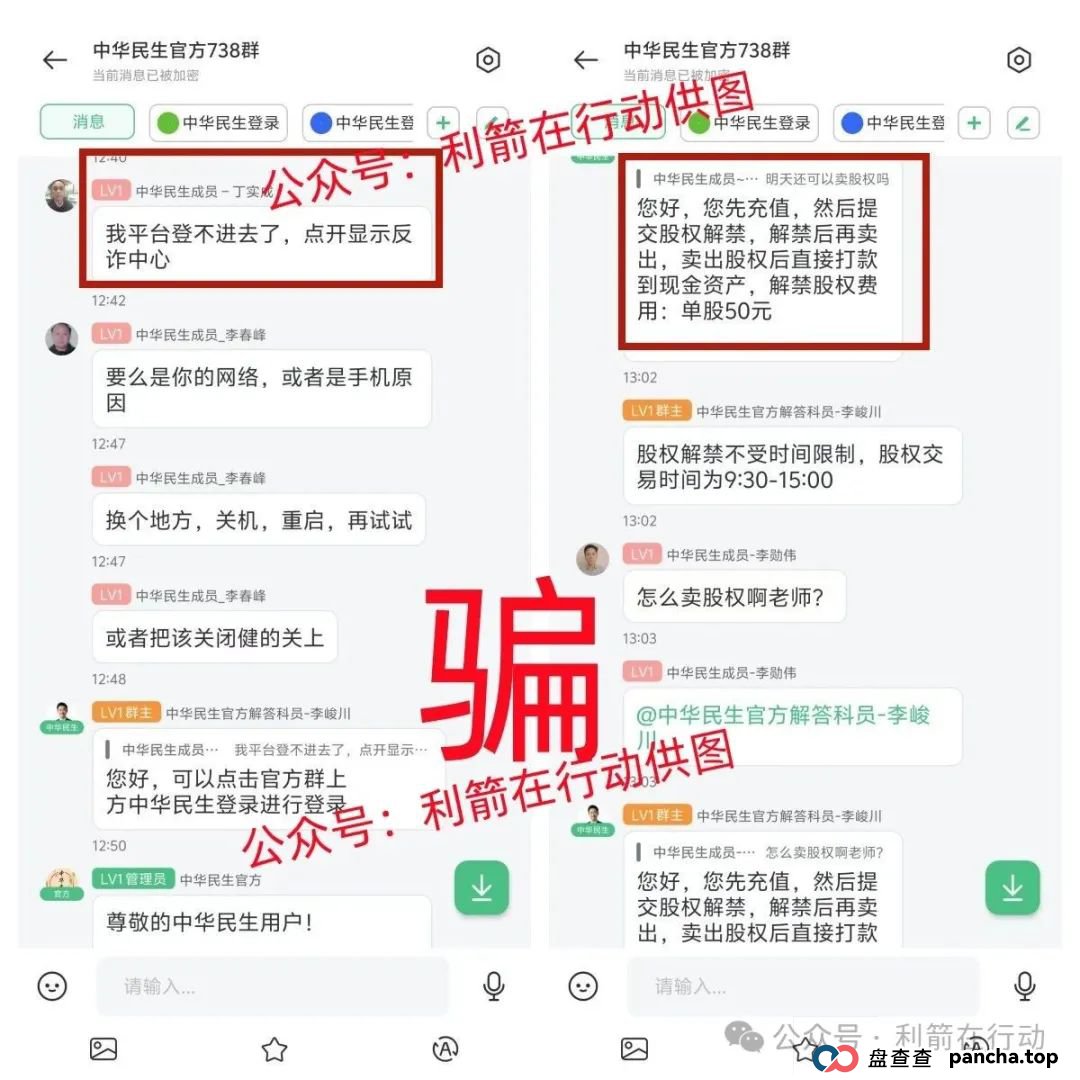 警惕！这8个互联网项目正在诈骗，有的要跑路了，别再交钱了！