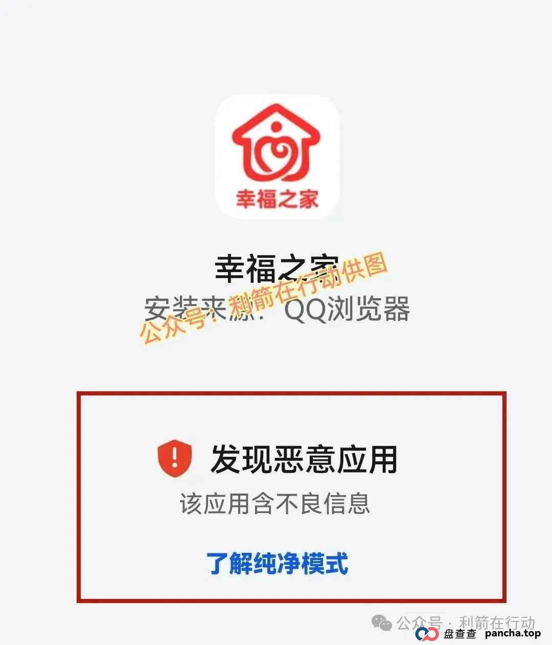 警惕！这8个互联网项目正在诈骗，有的要跑路了，别再交钱了！