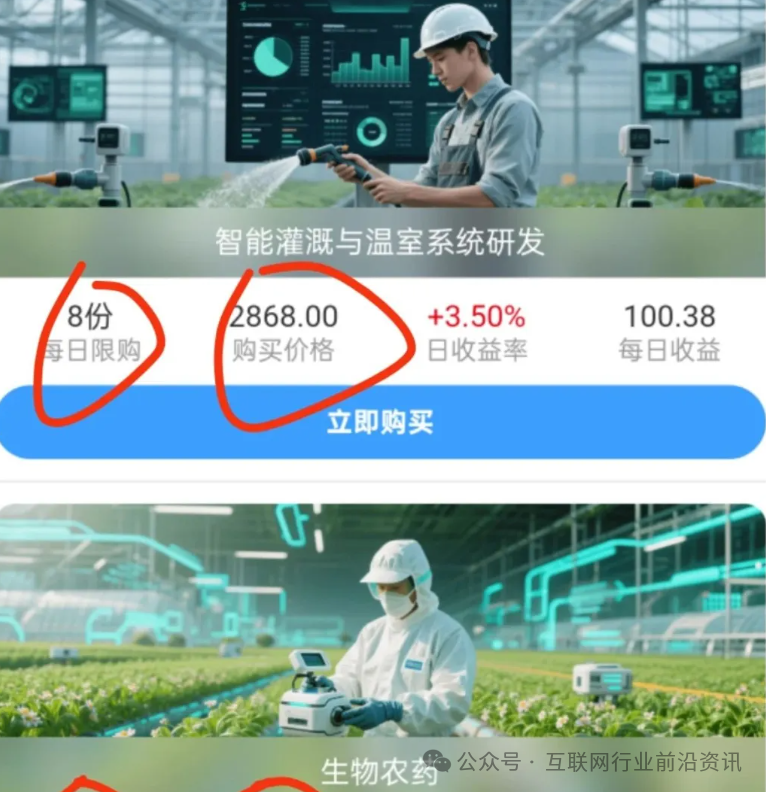 警惕！维尔利，联创盈，亚盟联盈，多莱商学院（AISTS），盈信量化（首源投资）都是资金盘虚拟币传销骗局，有些即