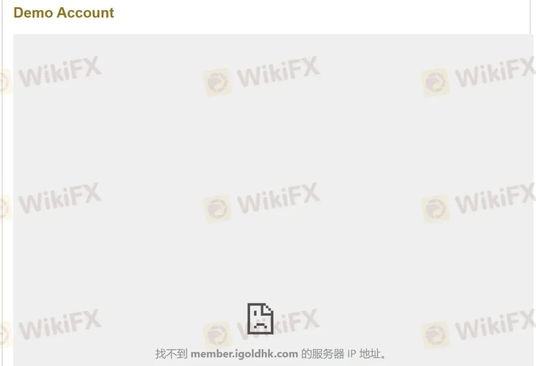 每天多休市两个小时 领峰贵金属人为制造跳空缺口 每天多休市两个小时 领峰贵金属人为制造跳空缺口