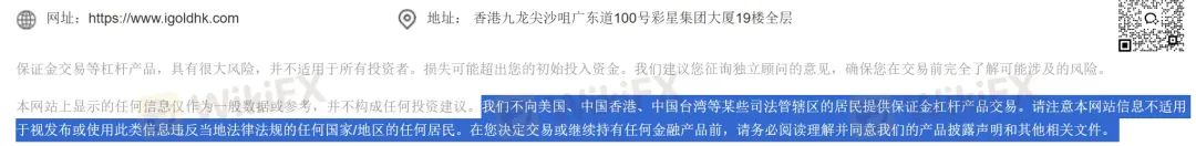 每天多休市两个小时 领峰贵金属人为制造跳空缺口 每天多休市两个小时 领峰贵金属人为制造跳空缺口