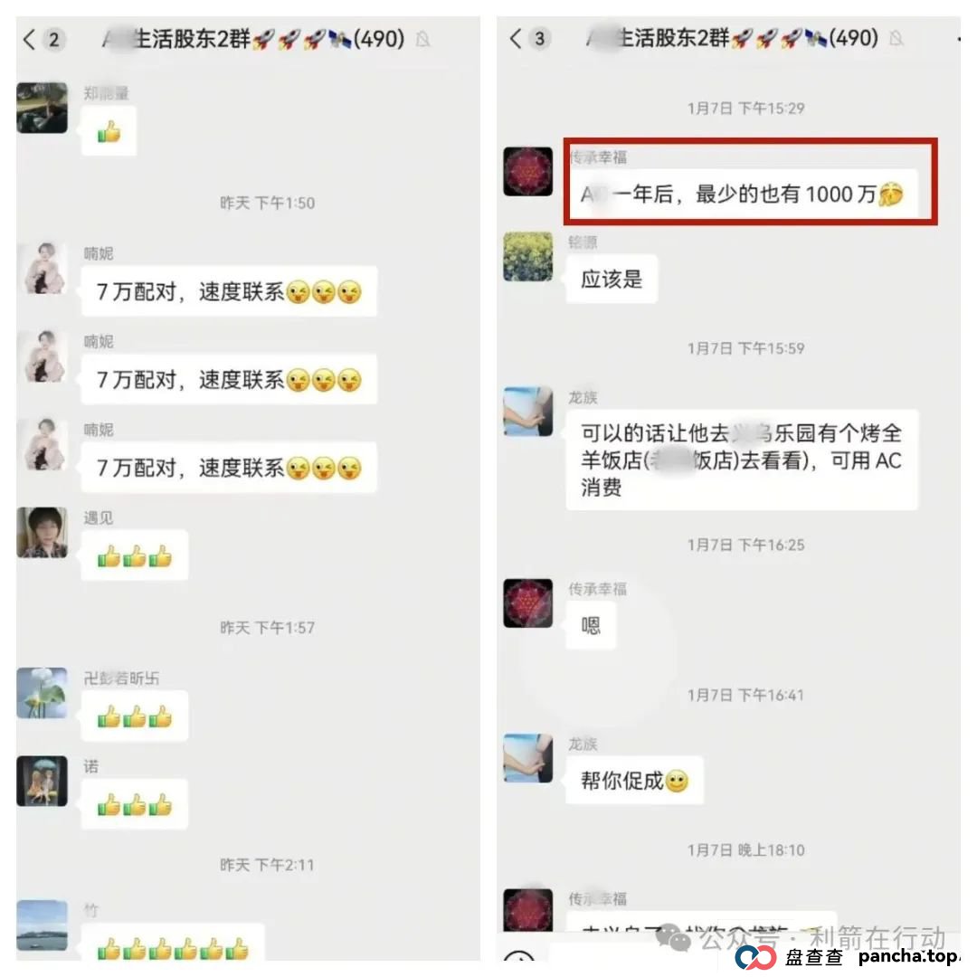 警惕！这10个互联网项目涉嫌传销、诈骗、洗钱、非法集资！