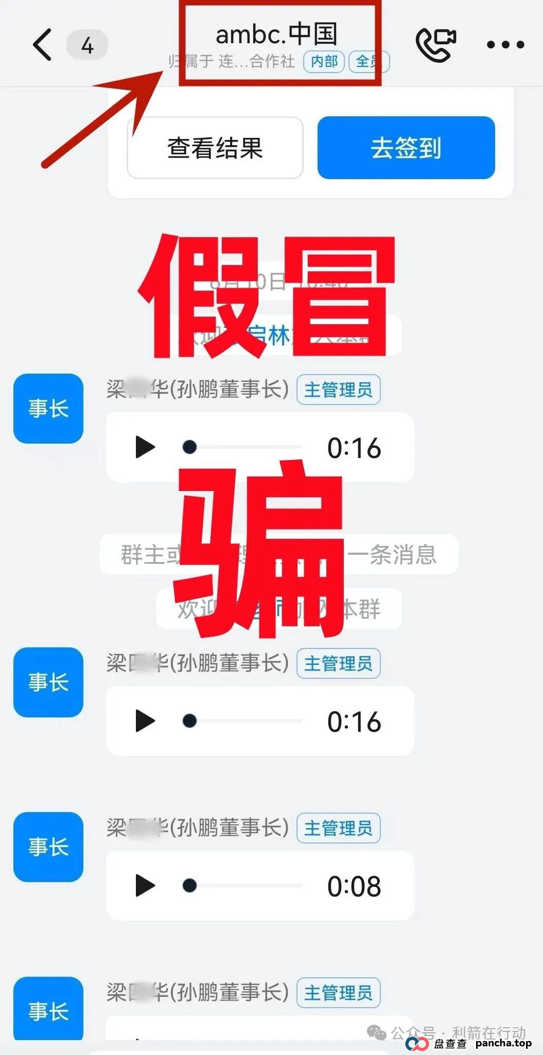 警惕！这10个互联网项目涉嫌传销、诈骗、洗钱、非法集资！