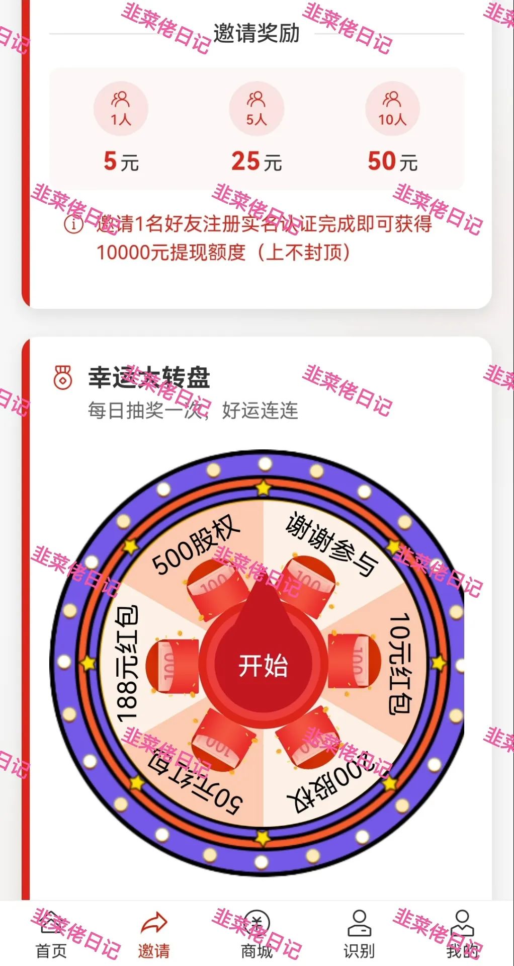 6月21日曝光：最新资金盘项目骗局，京东商标，默克生物，多莱商学院（AISTS），AiFeex（艾菲克斯）这些项目随时可能卷钱跑路