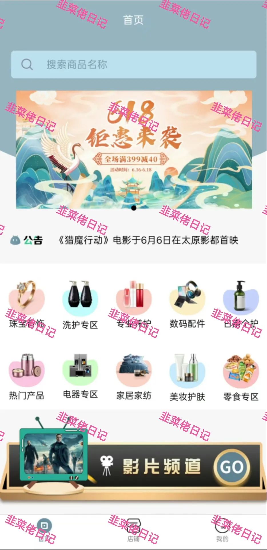 6月22日:曝光最新资金盘项目骗局,安我股保,多莱商学院(AISTS),乾阳影旅,亚盟联盈随时可能卷钱跑路 6月22日:曝光最新资金盘项目骗局,安我股保,多莱商学院(AISTS),乾阳影旅,亚盟联盈随时可能卷钱跑路