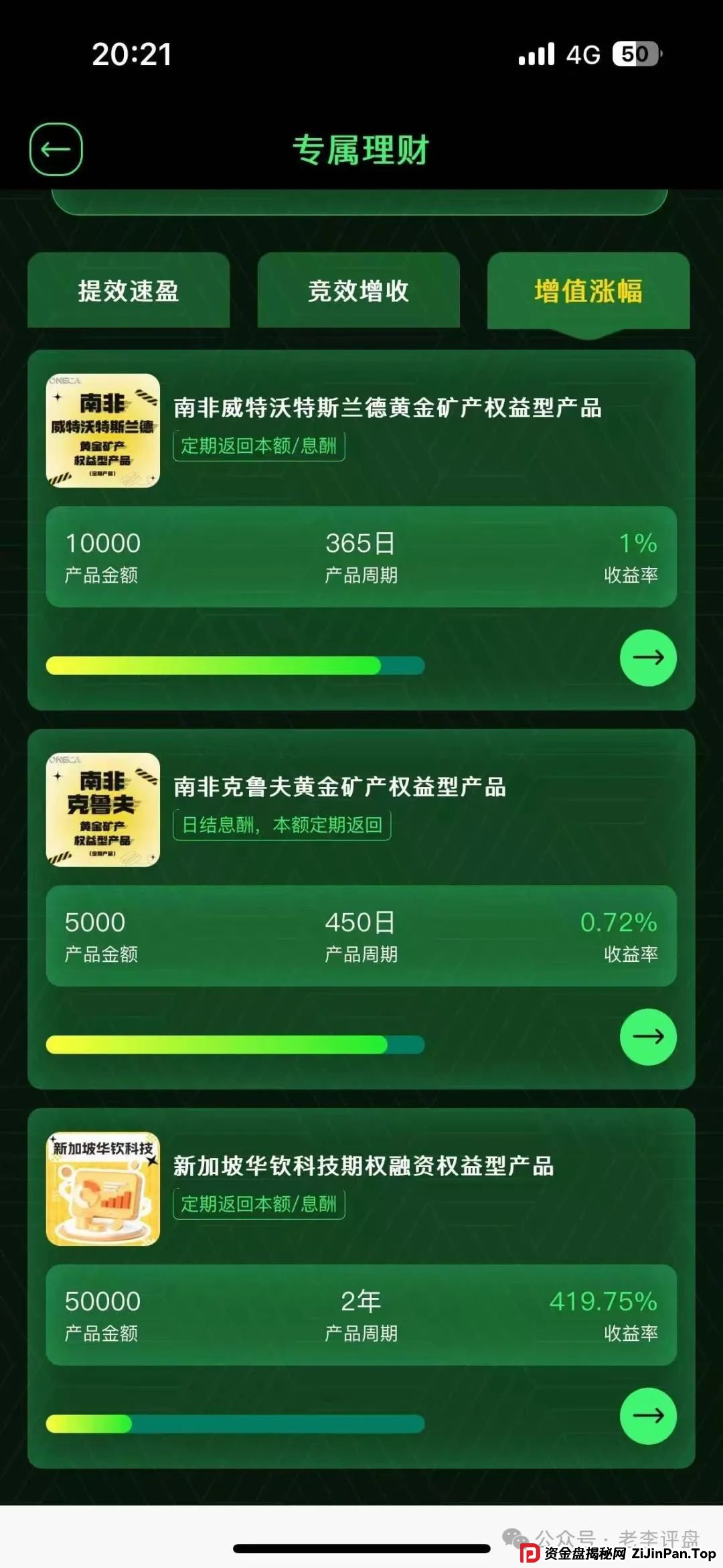 紧急预警!“oneca” 资金盘暗藏危机,崩盘跑路或一触即发! 紧急预警!“oneca” 资金盘暗藏危机,崩盘跑路或一触即发!