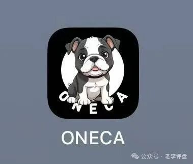 紧急预警!“oneca” 资金盘暗藏危机,崩盘跑路或一触即发! 紧急预警!“oneca” 资金盘暗藏危机,崩盘跑路或一触即发!