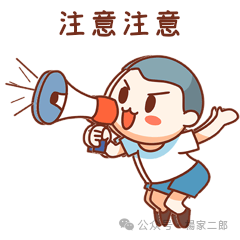 6月23日:曝光几个高危或者即将崩盘跑路的资金盘骗局,悠然境,ceex交易所,一翎资本,ABCC交易所,信和证券有你参与的吗? 6月23日:曝光几个高危或者即将崩盘跑路的资金盘骗局,悠然境,ceex交易所,一翎资本,ABCC交易所,信和证券有你参与的吗?