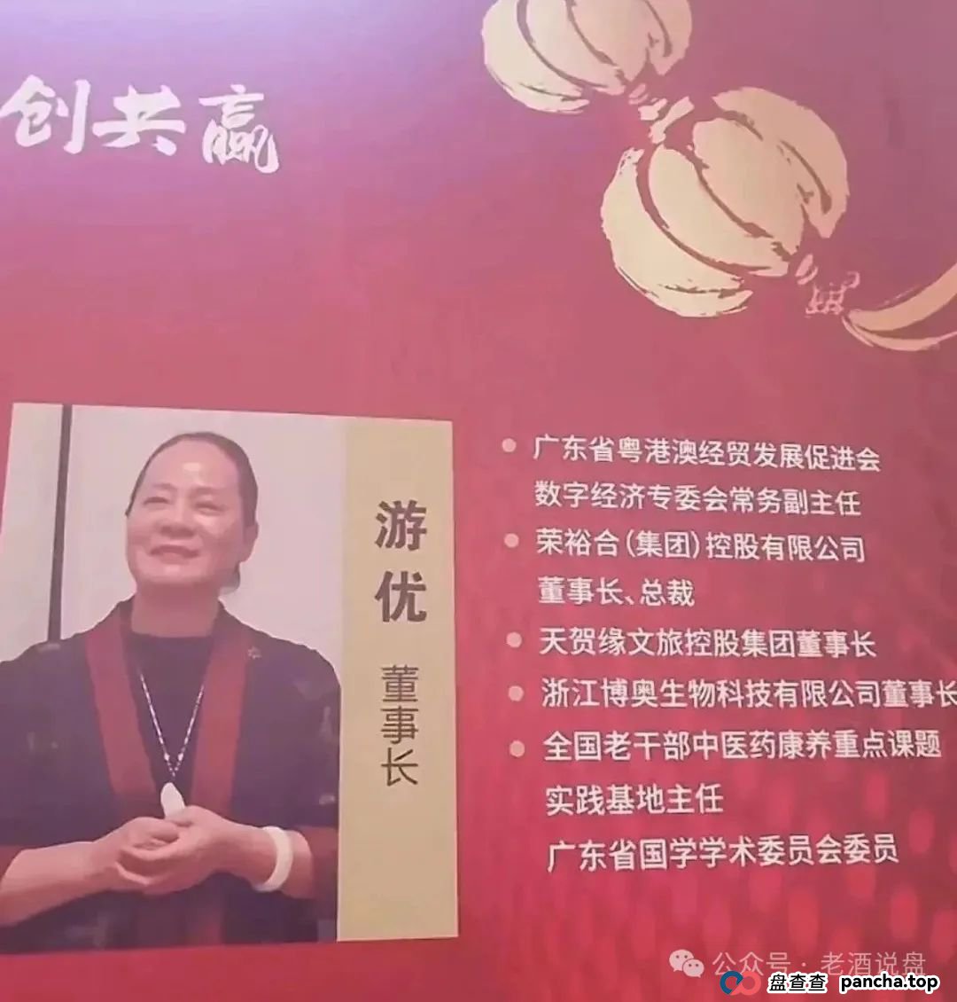 2025.6.24《“荣裕合” 妄图借万人大会敛财，湖州警方果断叫停，蜀黍神兵天降强势抓人》