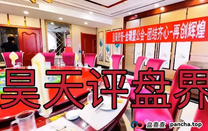 新星国际被国家正式批准了吗？盈瑞资管（新星国际）彩票资金盘骗局，大量单割，即将崩盘跑路！