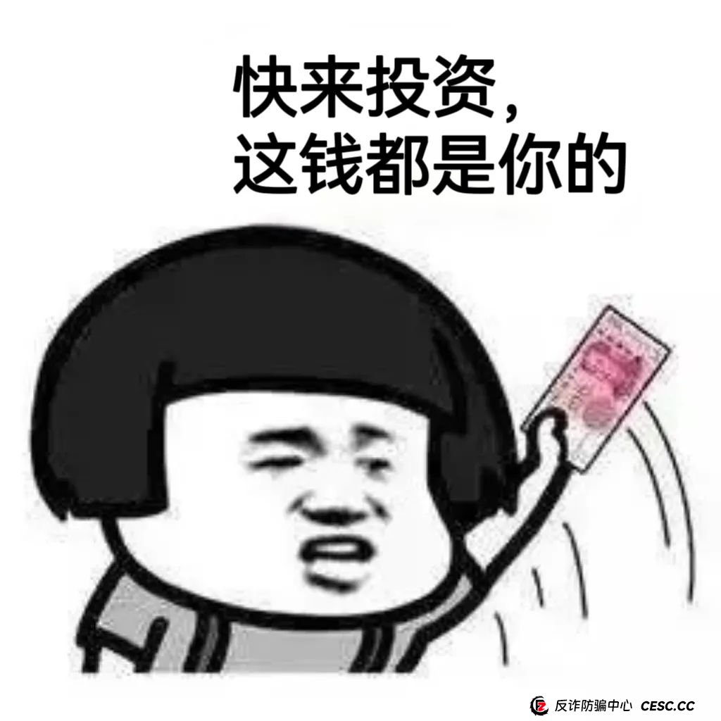 最新资金盘项目骗局曝光：<名族复兴，智慧云>随时可能卷钱跑路