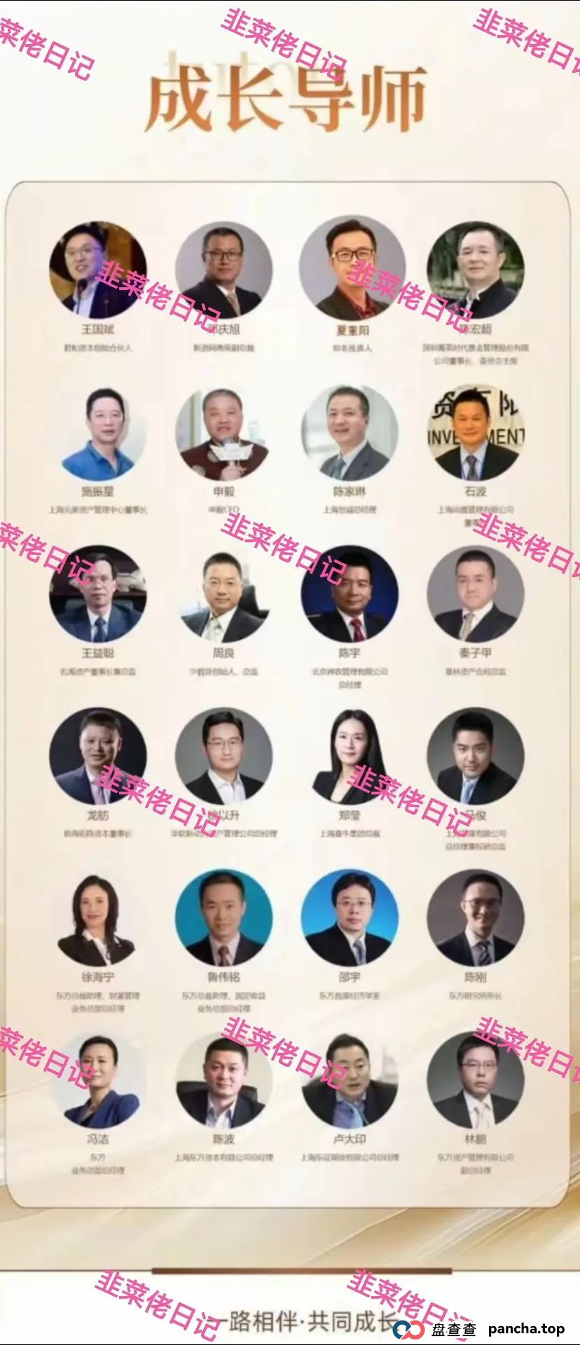 曝光 | 最新资金盘项目骗局，优科创（LCD利鼎交易所），信和证券，Achman AM兔子保险基金这些项目随时可能卷钱跑路，注意避雷！