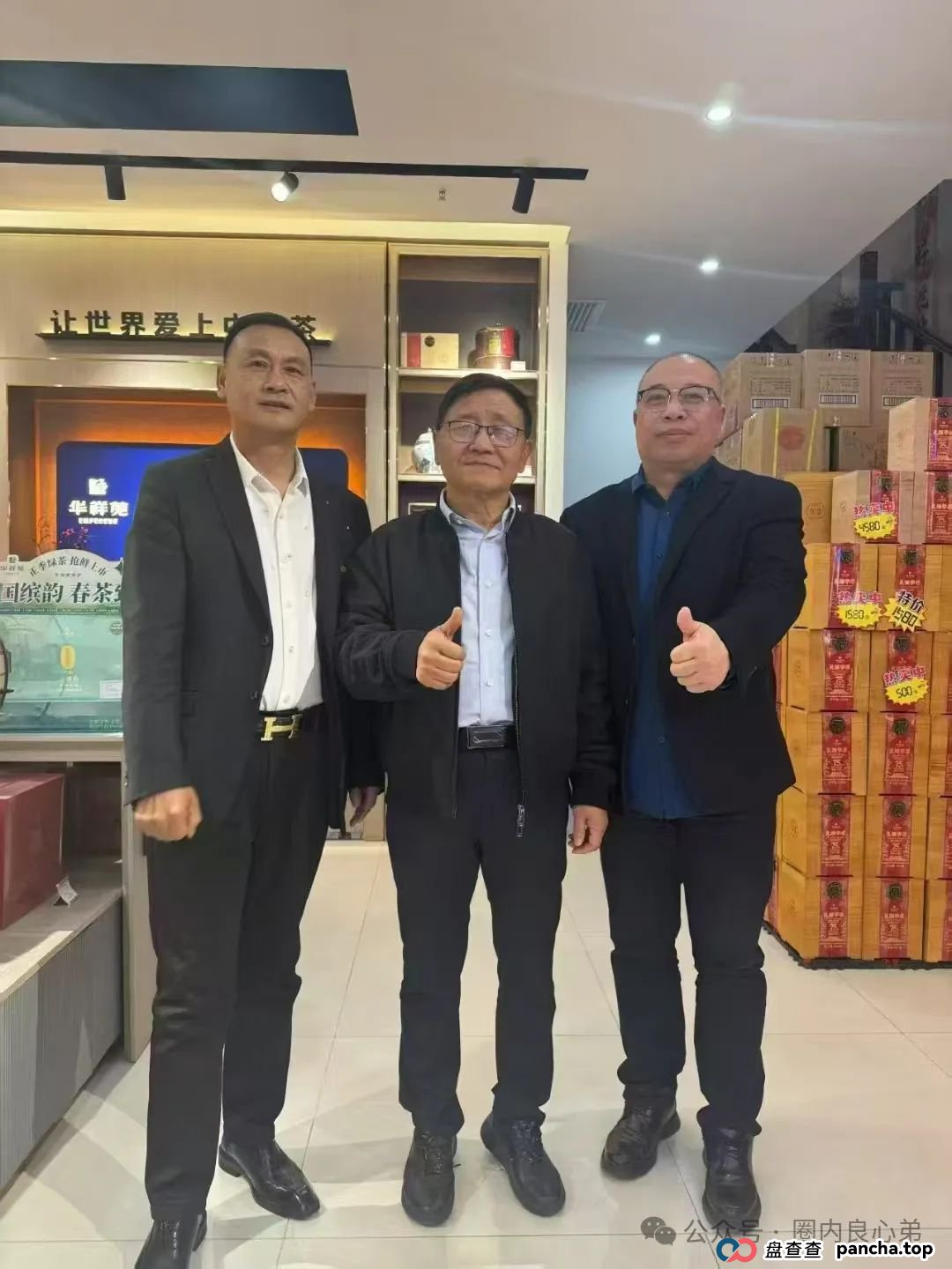 原田优选是正规平台吗?警惕:原田易购表面是商城电商平台,实则是互助骗局 原田优选是正规平台吗?警惕:原田易购表面是商城电商平台,实则是互助骗局