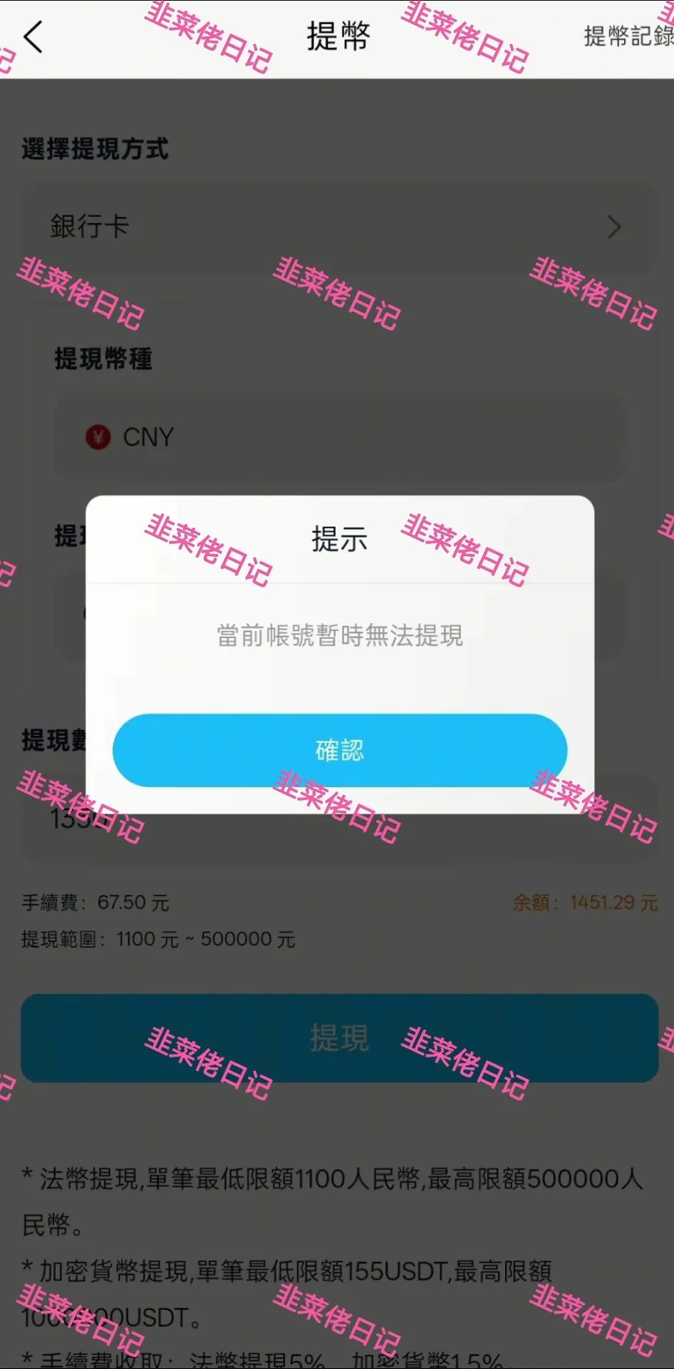 6月23日曝光:最新资金盘项目骗局,信和证券,夏日狂欢,ABCC交易所随时可能卷钱跑路 6月23日曝光:最新资金盘项目骗局,信和证券,夏日狂欢,ABCC交易所随时可能卷钱跑路
