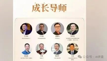 夏重阳信和证券骗局揭秘：原蓝盒证券团队开的新盘子，准备收割了！请远离！