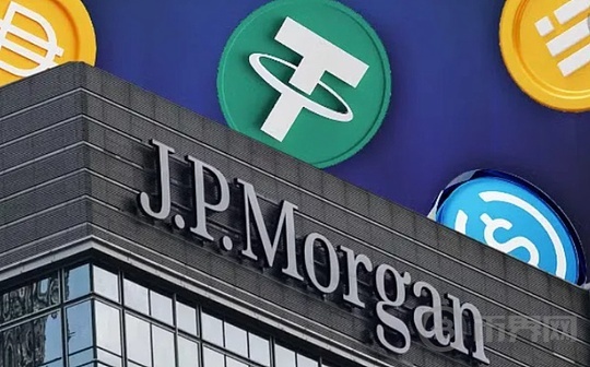 周浩：摩根大通银行如何布局代币化？