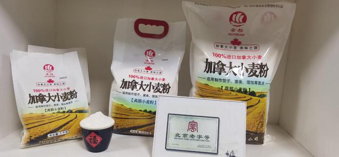 实探一粒麦从南郊沃土到古船面包房的“粮”途