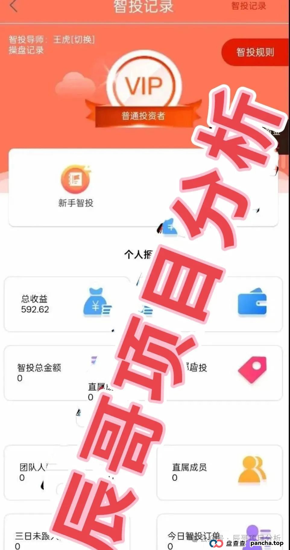 预警 | 创领集团（卡贝资本）跟单资金盘骗局，已经开始单割团队，即将崩盘跑路，速度撤离！