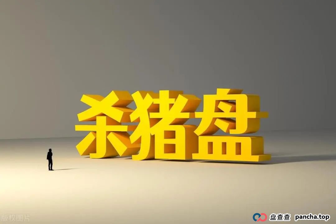 6月23日最新曝光即将跑路或崩盘的骗局,瑞贸商会,默克生物,Boneca,多莱商学院,东方领投,信和证券有你参与的吗?欢迎留言讨论 6月23日最新曝光即将跑路或崩盘的骗局,瑞贸商会,默克生物,Boneca,多莱商学院,东方领投,信和证券有你参与的吗?欢迎留言讨论