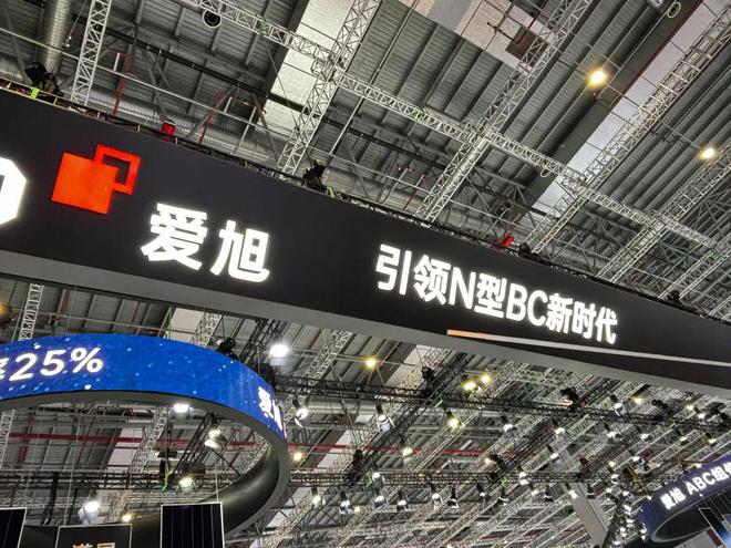 定增悬停、债务压顶、全押ABC……爱旭股份仍盼率先走出周期？