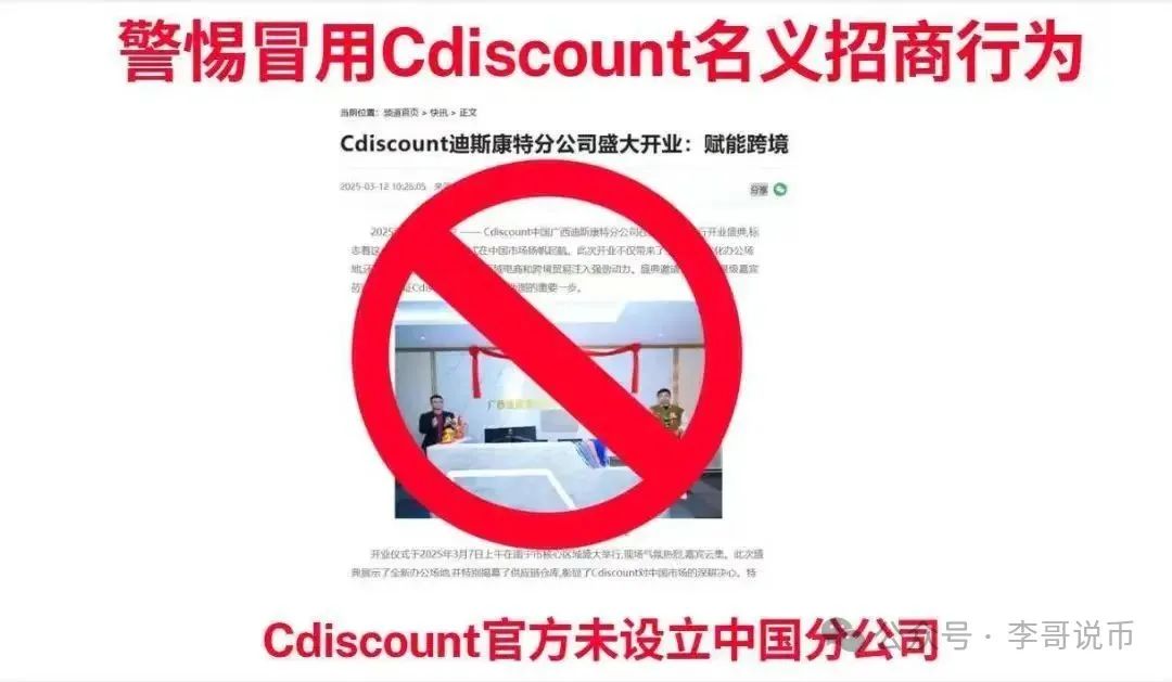 远离以下即将跑路或崩盘的资金盘，诺瓦银行，藏币，右臂社区，链商圈，多莱商学院（AISTS），正源智通等等都是骗局！