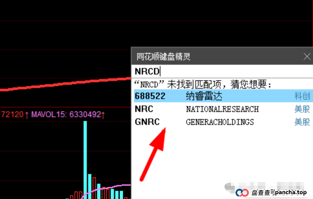 “宏涤洗衣”:干洗店还是人头收割机?震哥扒皮这个"上市"骗局! “宏涤洗衣”:干洗店还是人头收割机?震哥扒皮这个"上市"骗局!