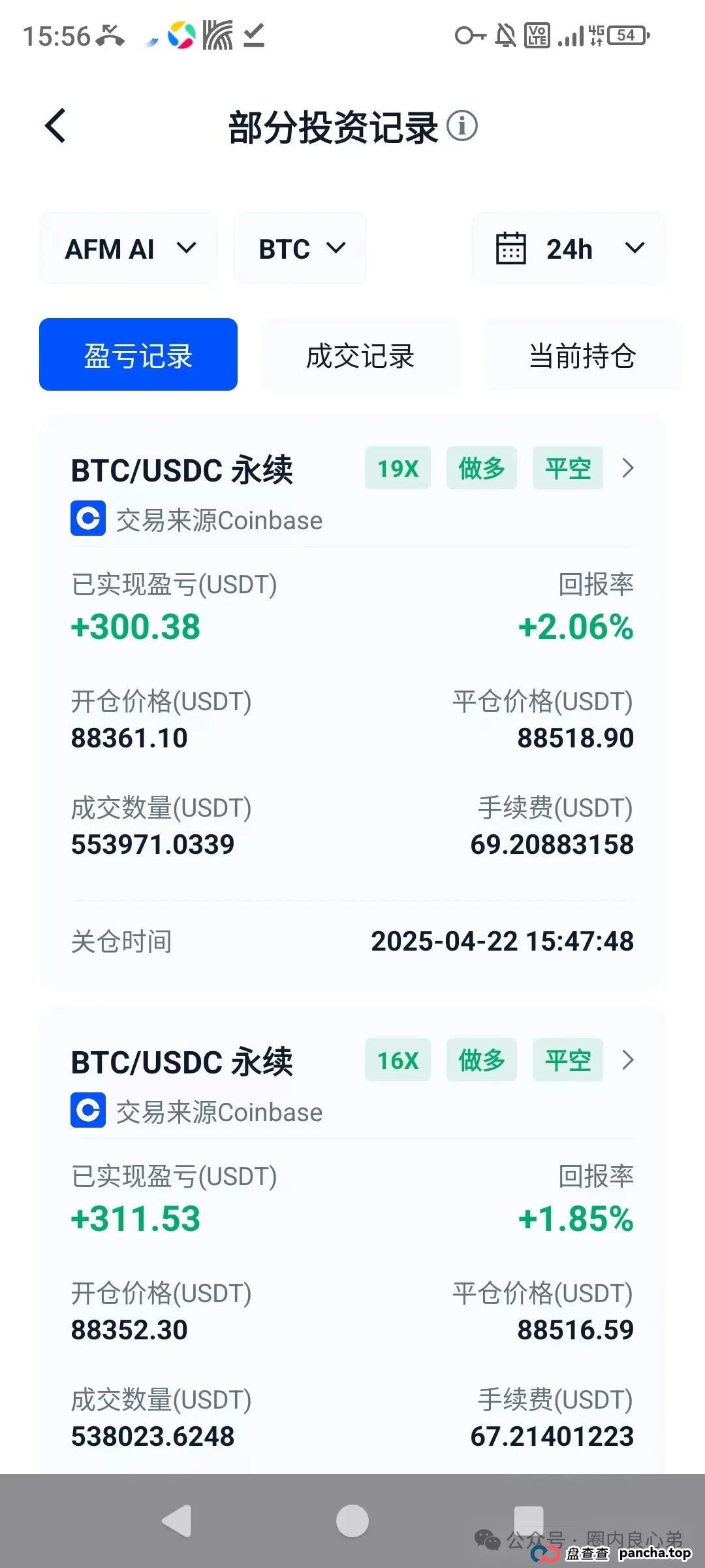深度解析AiFeex(艾菲克斯)AI投资背后的风险警惕,韭菜集中营。 深度解析AiFeex(艾菲克斯)AI投资背后的风险警惕,韭菜集中营。