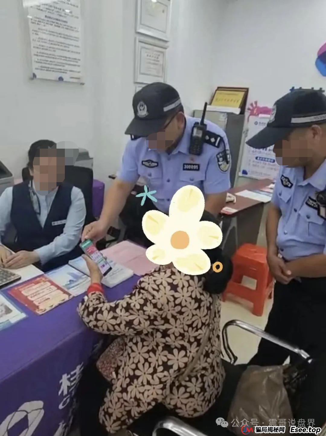 "创业天下"骗局曝光:揭秘拉人头套路,呼吁腾讯等监管部门加强监管! "创业天下"骗局曝光:揭秘拉人头套路,呼吁腾讯等监管部门加强监管!