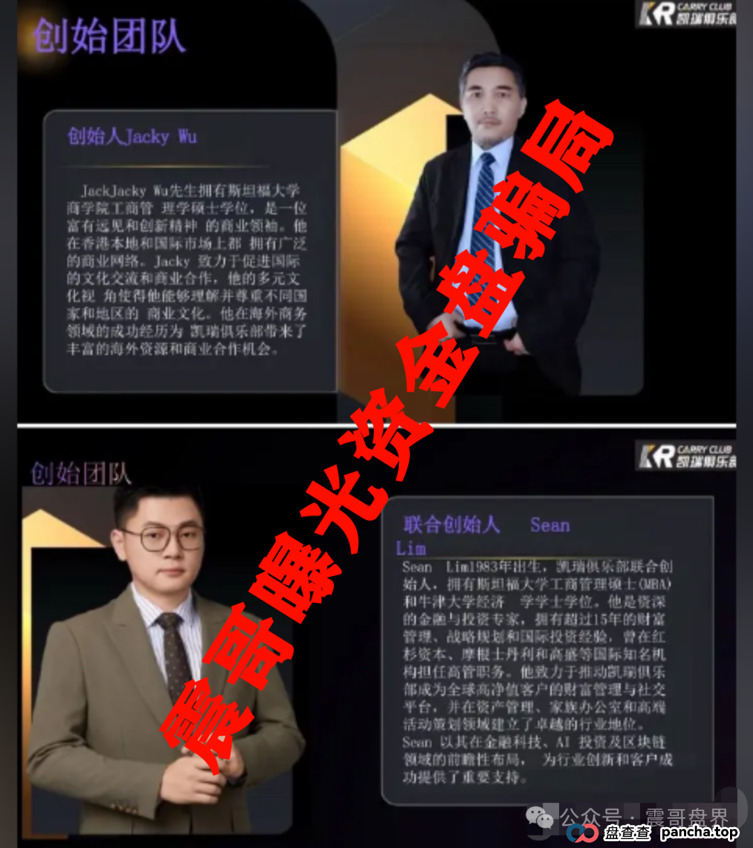 凯瑞俱乐部正规吗？凯瑞俱乐部量化骗局，已经单割会员，即将崩盘跑路