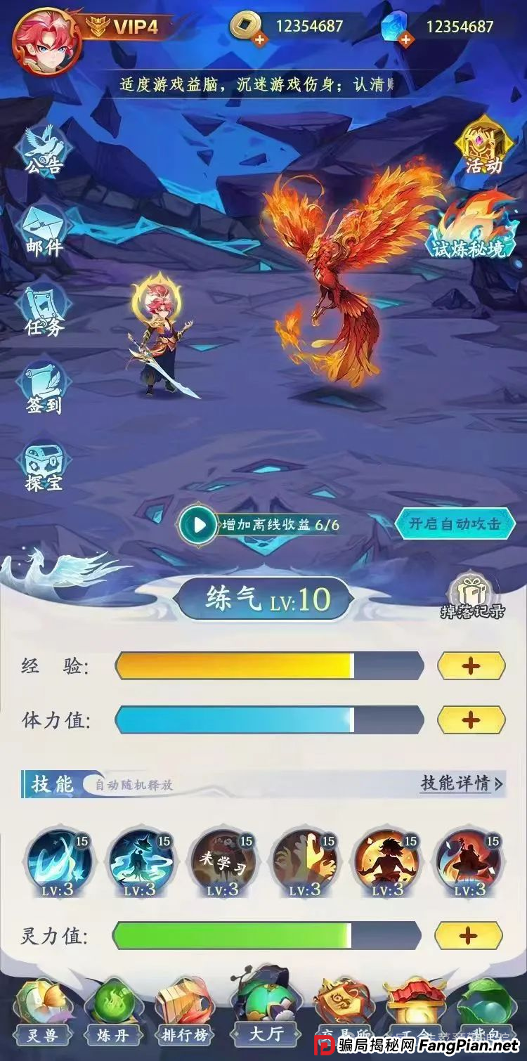 6.25曝光:最新资金盘诈骗项目汇总,随时可能卷钱跑路,有你参与的吗? 6.25曝光:最新资金盘诈骗项目汇总,随时可能卷钱跑路,有你参与的吗?