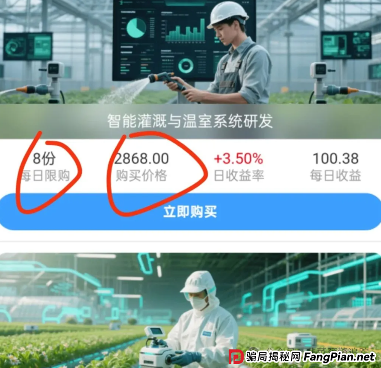 6.25曝光:最新资金盘诈骗项目汇总,随时可能卷钱跑路,有你参与的吗? 6.25曝光:最新资金盘诈骗项目汇总,随时可能卷钱跑路,有你参与的吗?