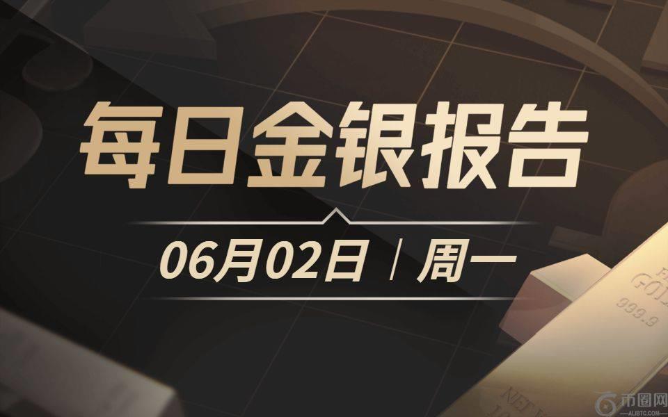 黄金正摆脱盘整区间并重返高位